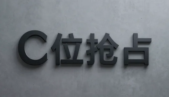 食材供应稳定性对餐饮运营的影响与解决方案